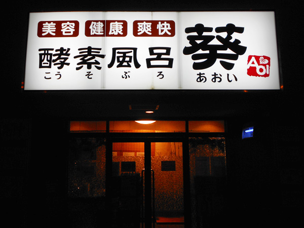 2018年10月